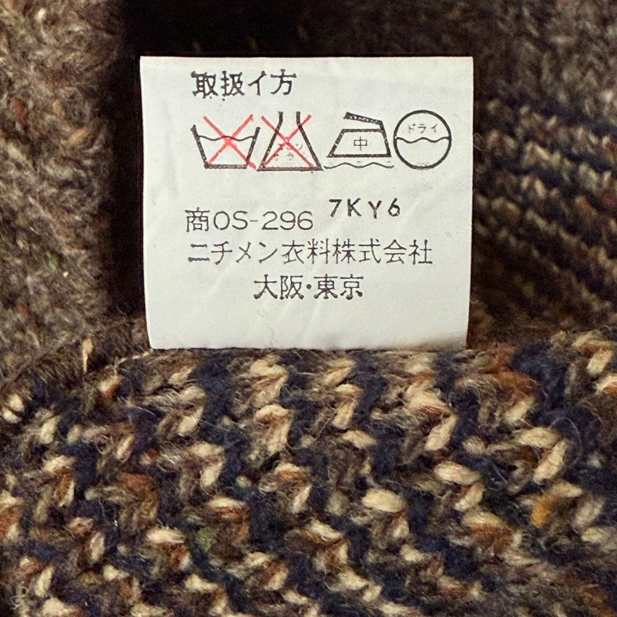 1970s Vintage McGregor Wool Sweater Plaid Knit Pullover Made in Japan