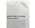Joshua Then And Now Book Mordecai Richler Signed 1st Edition w Dust Jacket Fine - Poppy's Vintage Clothing