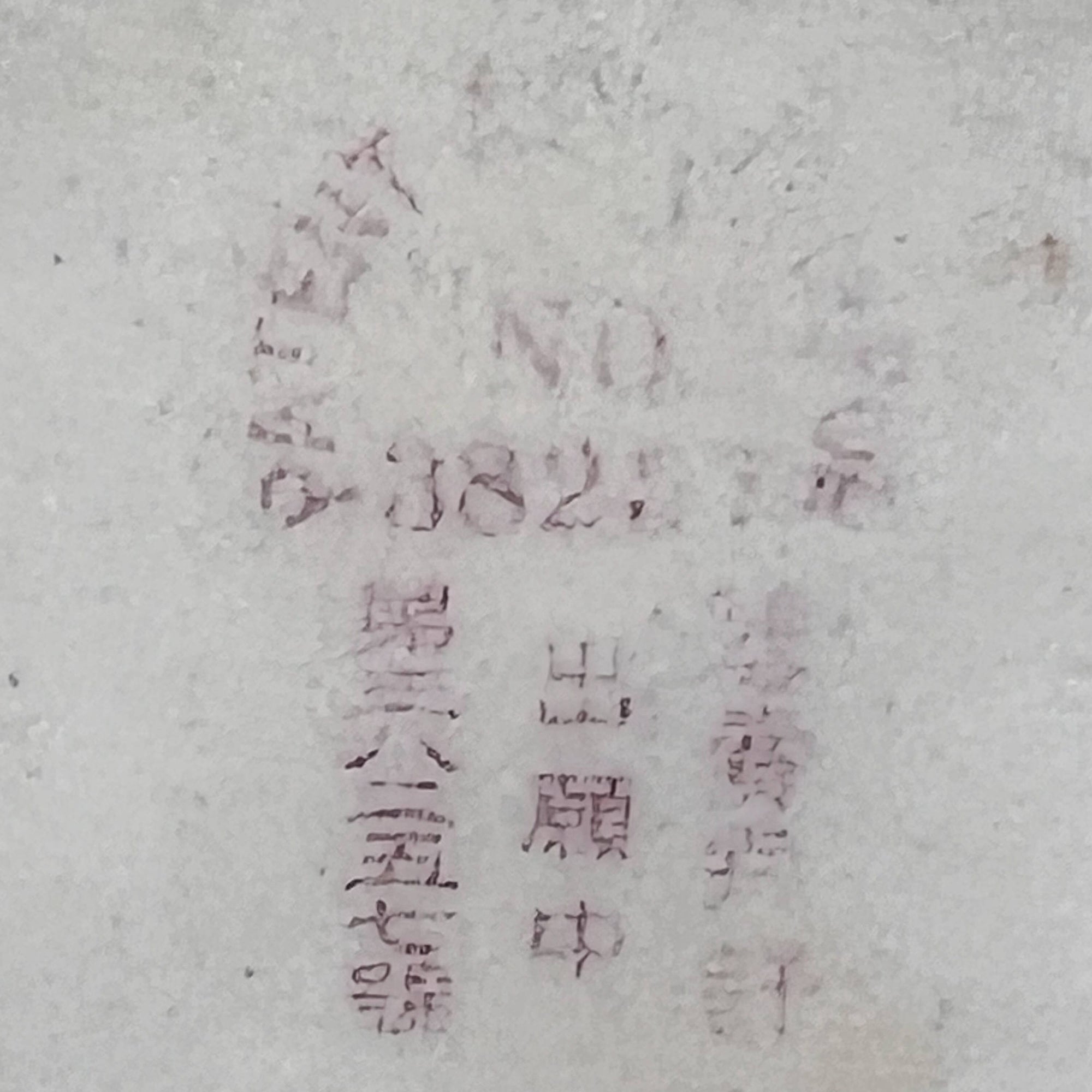 Antique Nippon Coralene Porcelain Vase Patent Applied For 38257 6.25 - Poppy's Vintage Clothing