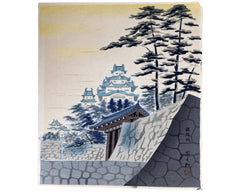 Vintage Japanese Woodblock Print Tomikichiro Tokuriki Himeji Jo Shin Hanga c 1950 - Poppy's Vintage Clothing