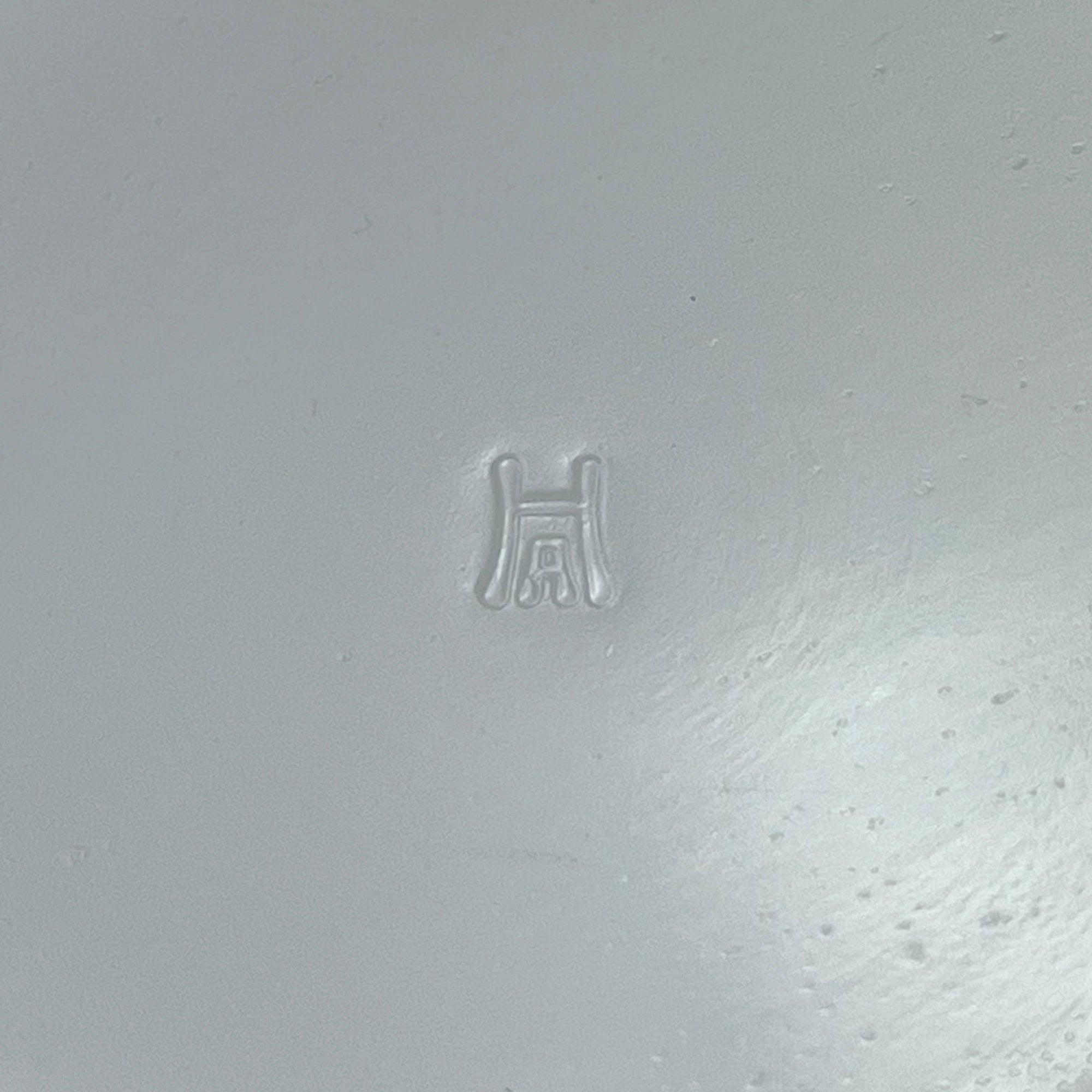 Vintage 1950s Hazel Atlas Blue Crinoline Ripple Cup & Saucer - Poppy's Vintage Clothing