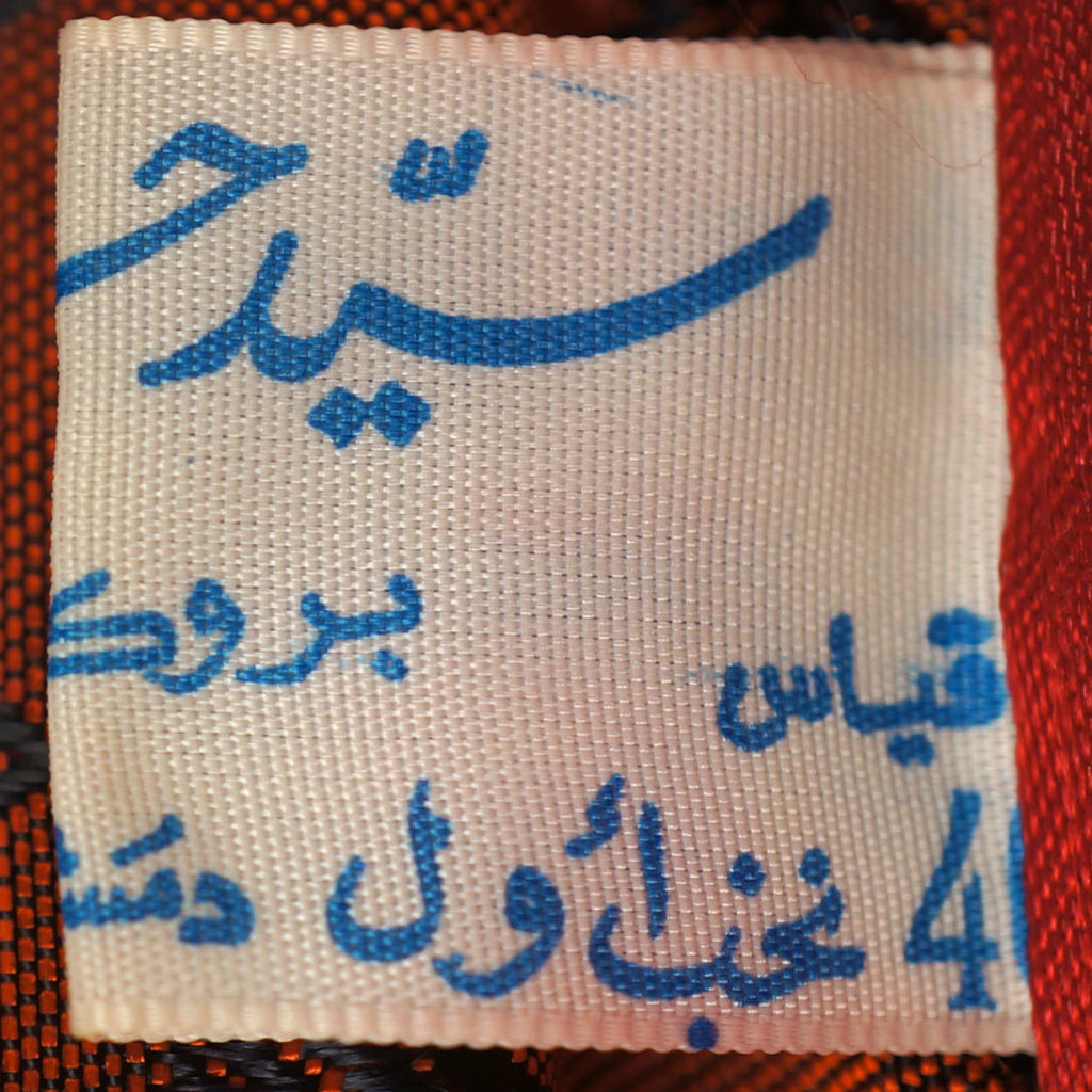 Vintage Mens Dressing Gown Woven Satin Robe with Hearts - Size M - Poppy's Vintage Clothing