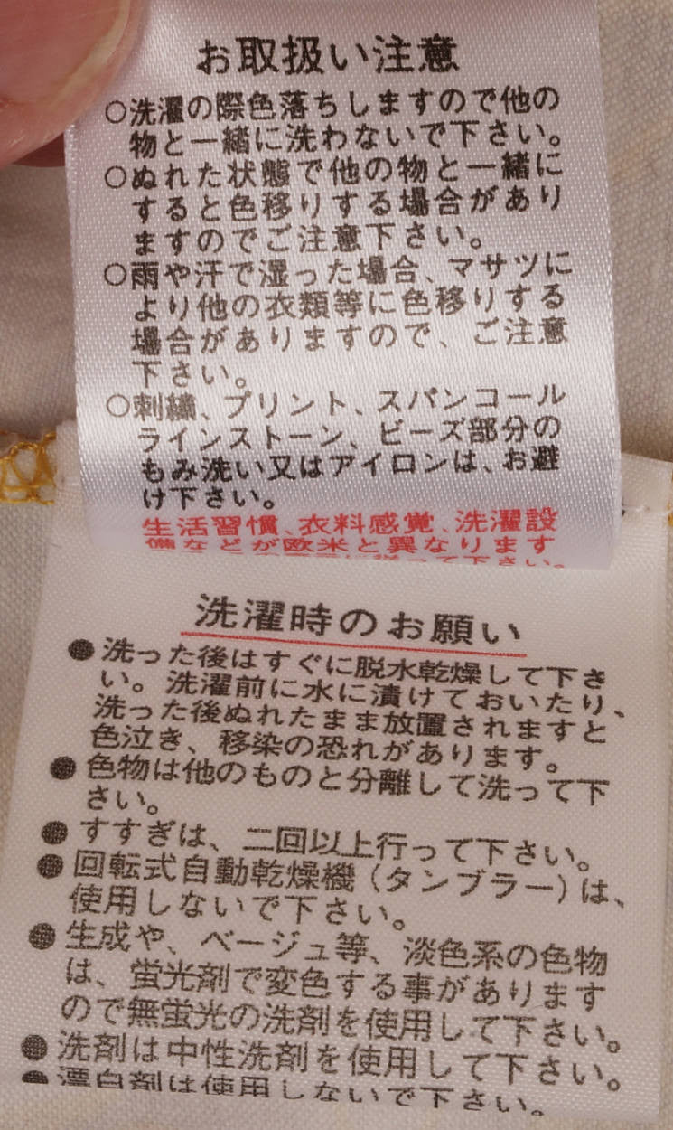 Christian Lacroix Jeans Cotton Skirt Suit Size M - Poppy's Vintage Clothing