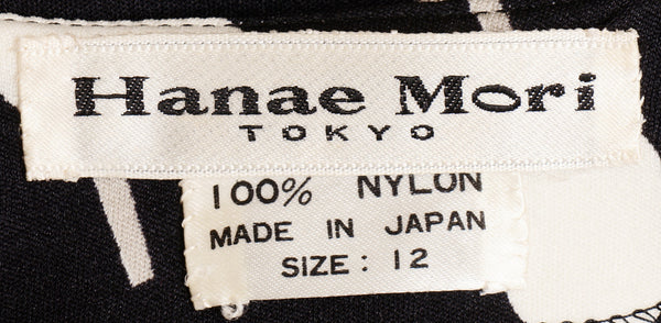 Vintage 70s Hanae Mori Kimono Dress Black & White - Size 12 Large