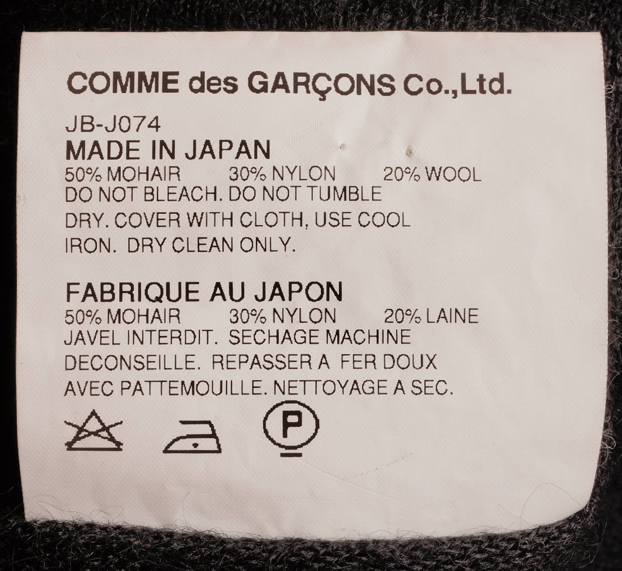 Junya Watanabe Comme des Garcons Raw Edges Wool Skirt - M - Poppy's Vintage Clothing