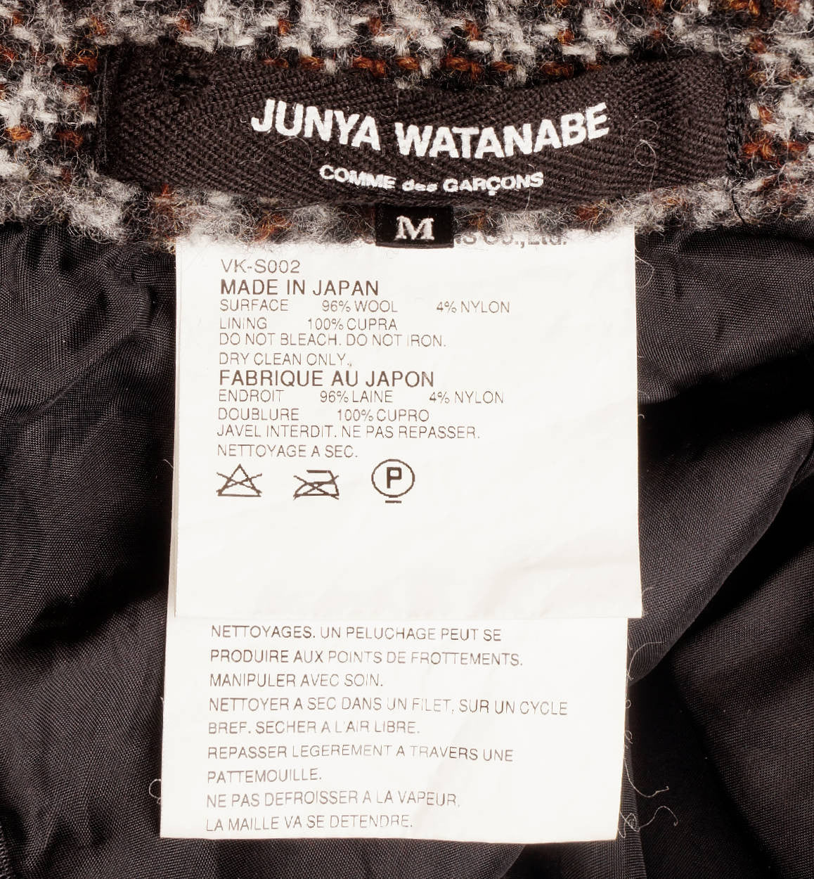 Junya Watanabe Comme des Garcons Raw Edges Wool Skirt - M - Poppy's Vintage Clothing
