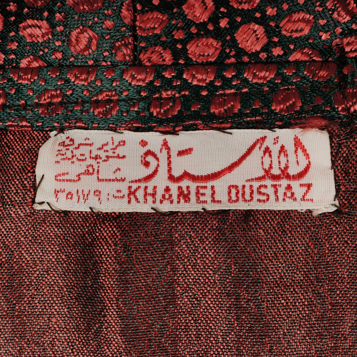 Vintage Mens Dressing Gown Two Tone Woven Satin Robe Khanel Oustaz Egypt Size L XL - Poppy's Vintage Clothing