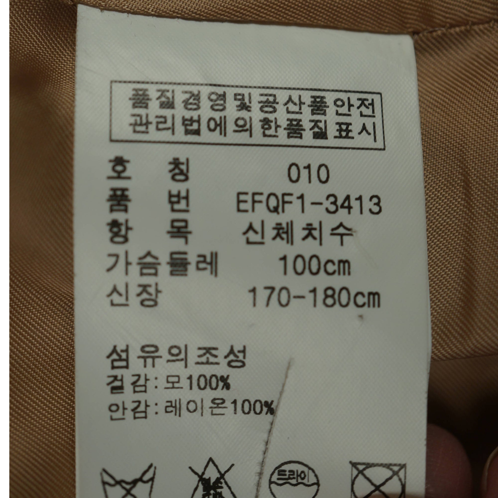 acking Jacket Alastair Blue Label Italy M 10