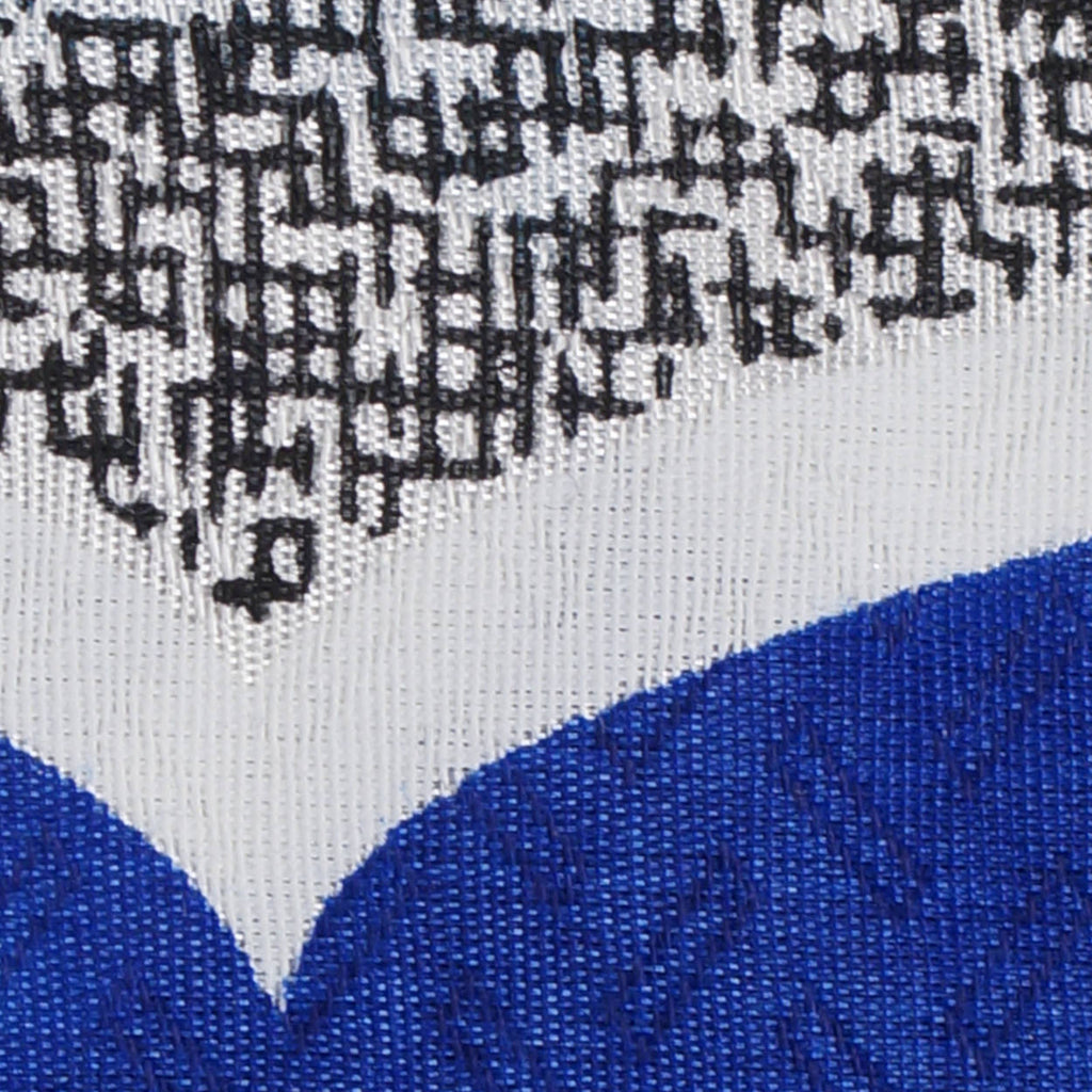 Vintage 1960s Unused Drapery Fabric Mid Century Drapes Print 10 yds 44 inch - Poppy's Vintage Clothing