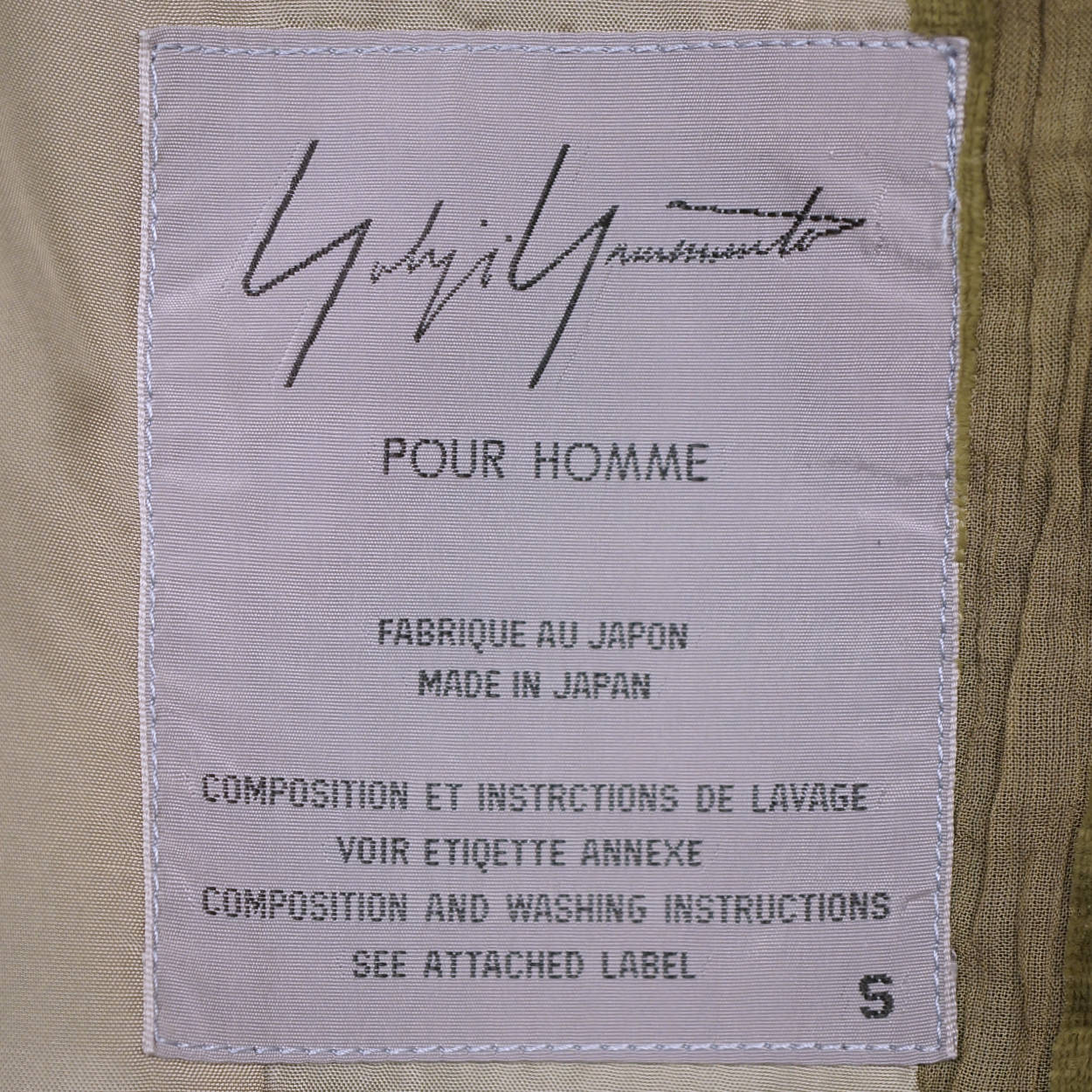 Vintage 1980s Yohji Yamamoto Mens Jacket Oversized Green Velvet Stripes Size S L - Poppy's Vintage Clothing